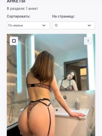 Инесса - Фото 2